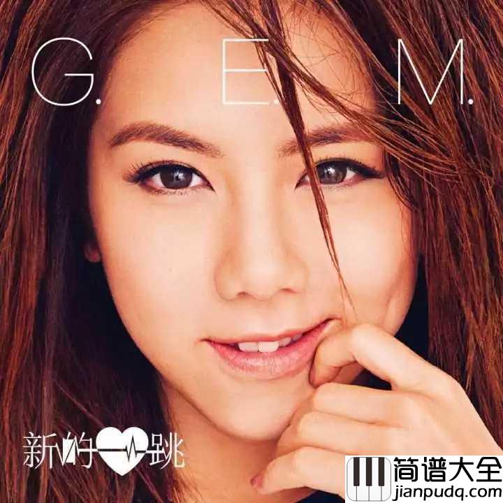 来自天堂的魔鬼简谱_邓紫棋_当魔鬼来自天堂,你才会知道什么是一念之间