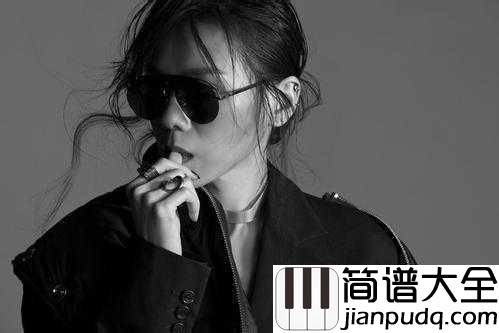 越来越不懂简谱_蔡健雅_我们长大了懂事了,却不懂爱了