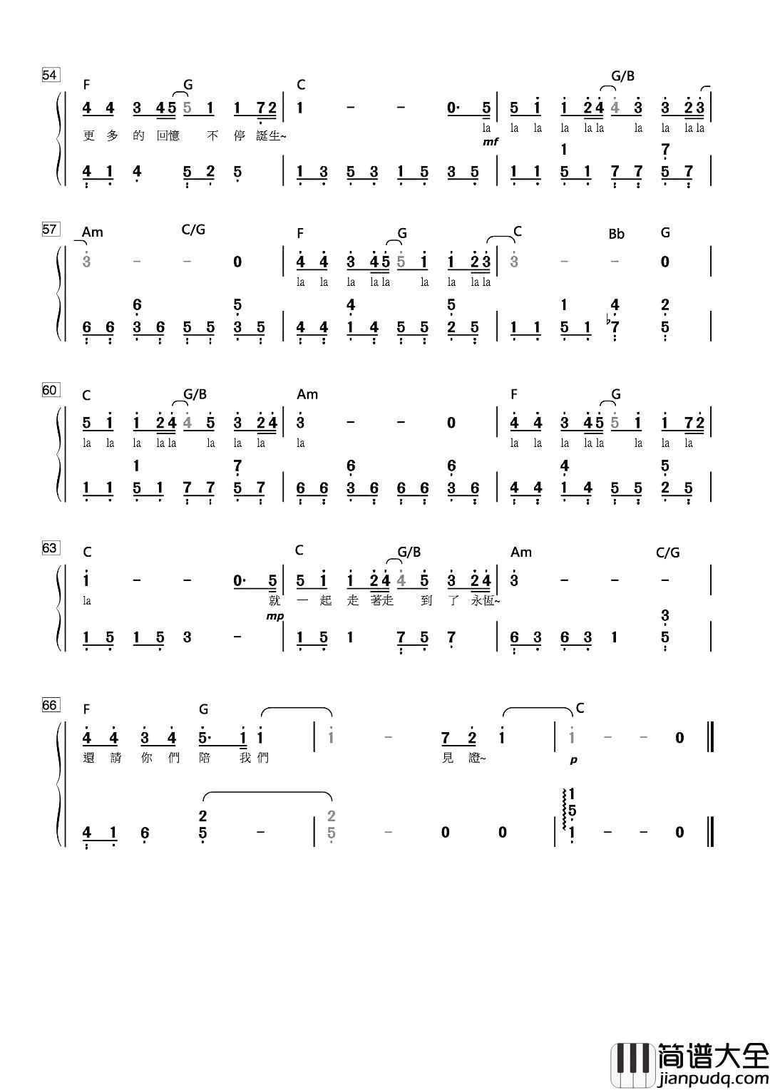 十七简谱_SHE_十七周年再发新歌她们一开口,本宝宝就想哭了......