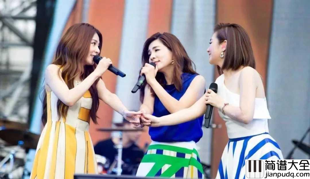 十七简谱_SHE_十七周年再发新歌她们一开口,本宝宝就想哭了......