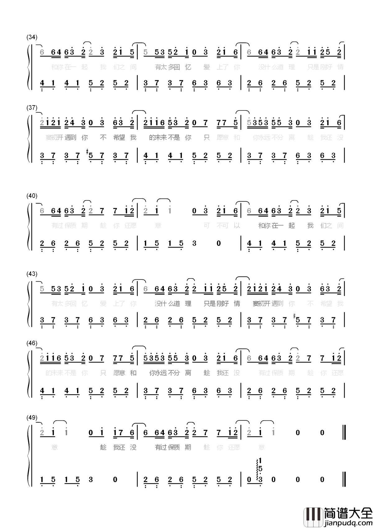 可不可以简谱_张紫豪_你的心伤，我能治愈，我的快乐也只有你能给予