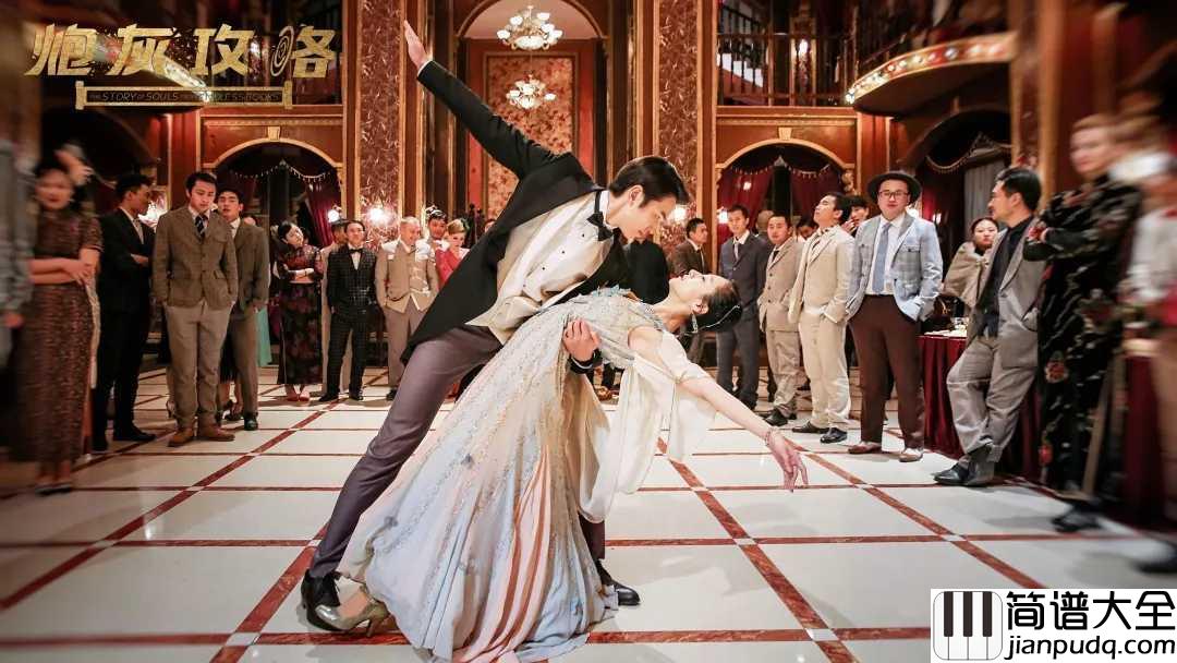 等得起简谱_叶炫清_网络剧炮灰攻略主题曲