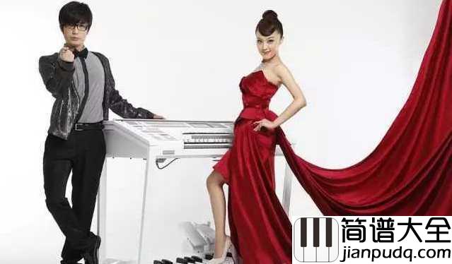 山水间_简谱__玖月奇迹__徜徉山水,一生相约