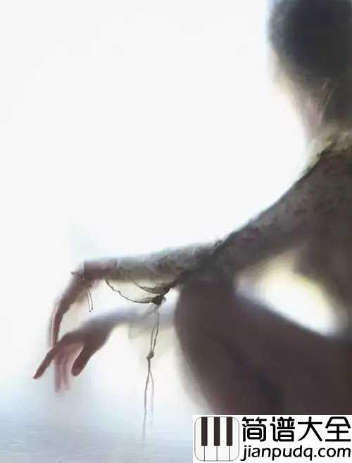 就当你没来过简谱_大哲_爱一个人不一定真的就能拥有，而是深深的去喜欢