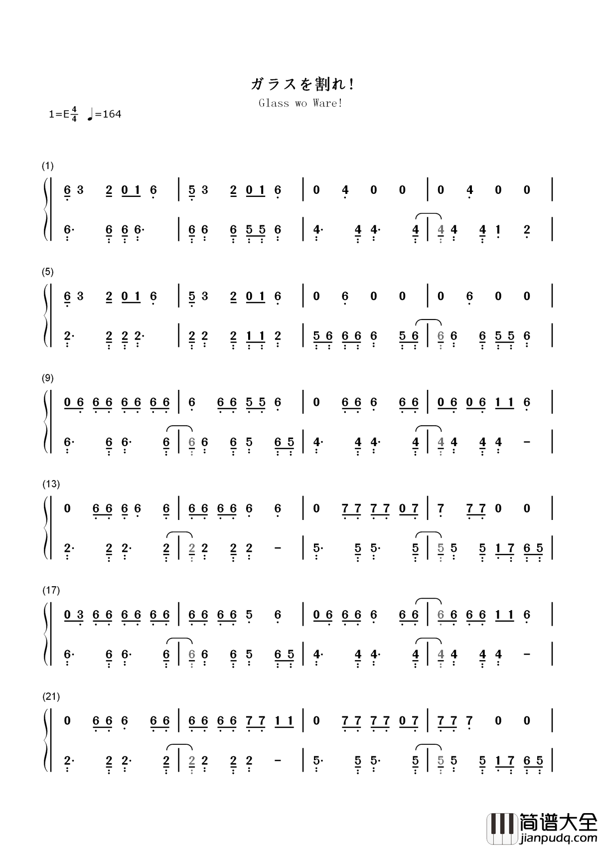 ガラスを割れ简谱__欅坂46__划破眼前的玻璃，你值得拥有更多的自由，躁动吧