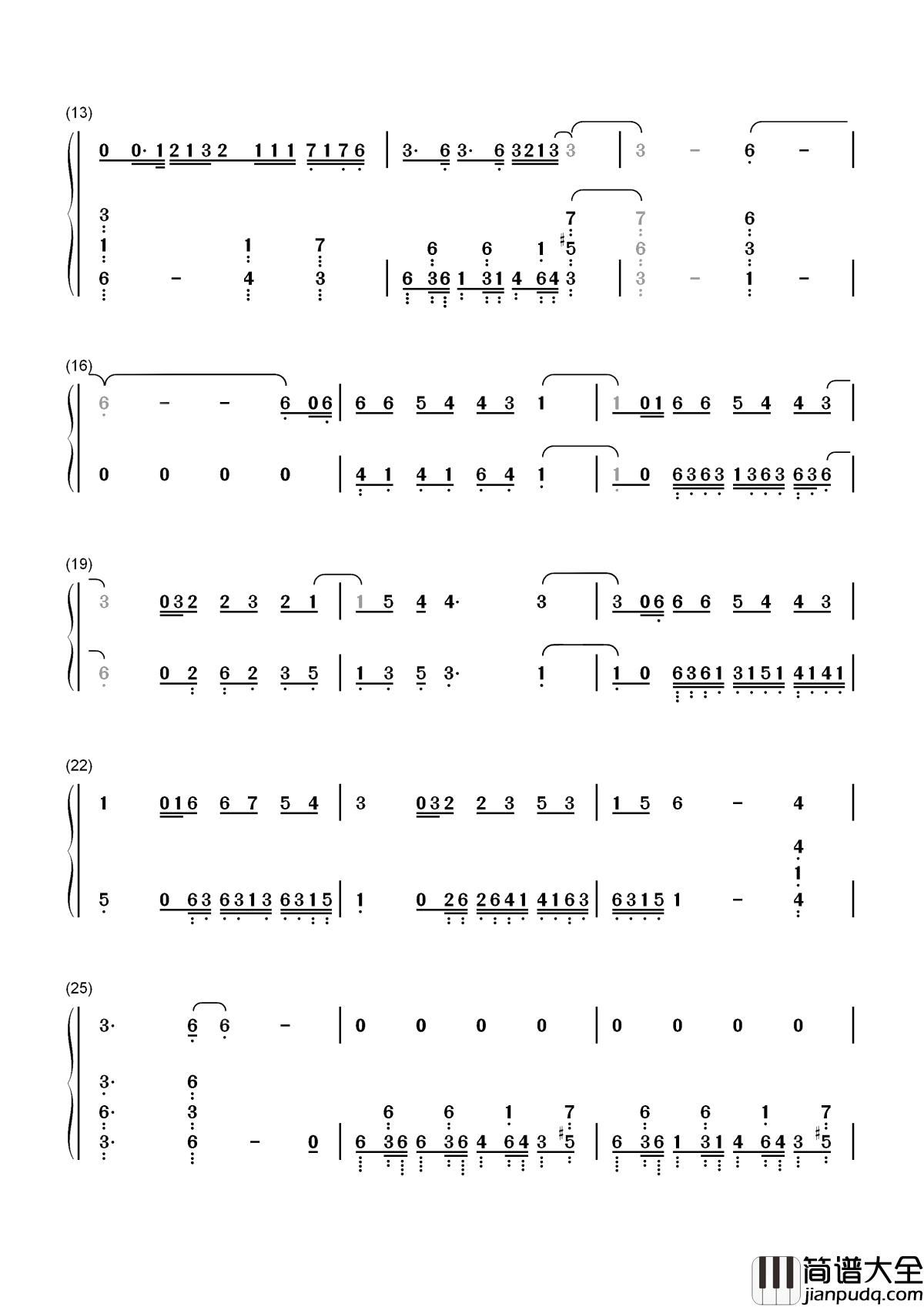 寒鸦少年简谱_华晨宇_电视剧斗破苍穹主题曲