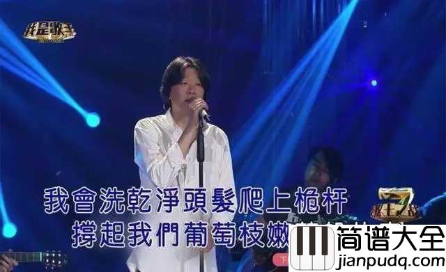 米店简谱_张玮玮/郭龙_渴望爱情，渴望新的生活