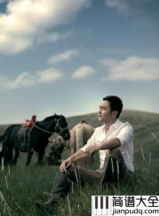 相伴到永远简谱__哈琳/呼斯楞__似水的流年，与你共悲欢，红尘相伴到永远