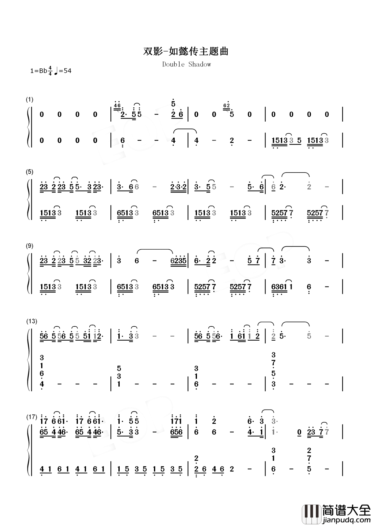 双影简谱_张惠妹/林忆莲_一半人间悔不当初，一半心底了无痕迹