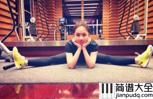 AINY爱你简谱_邓紫棋：你的承诺曾是一种不自觉的甜蜜。