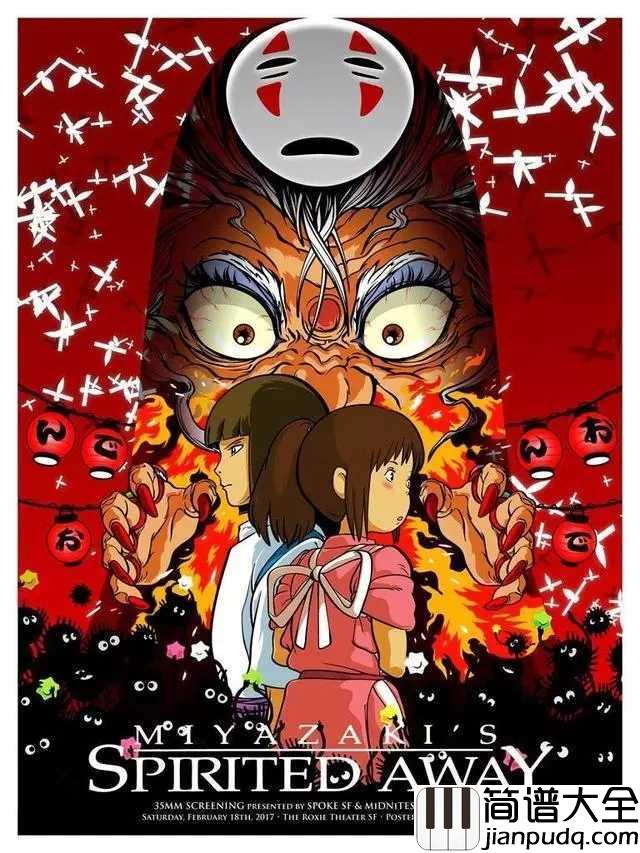 One_Summer's_Day—Day_of_The_River（那一天的河川）简谱__久石譲__千与千寻主题曲