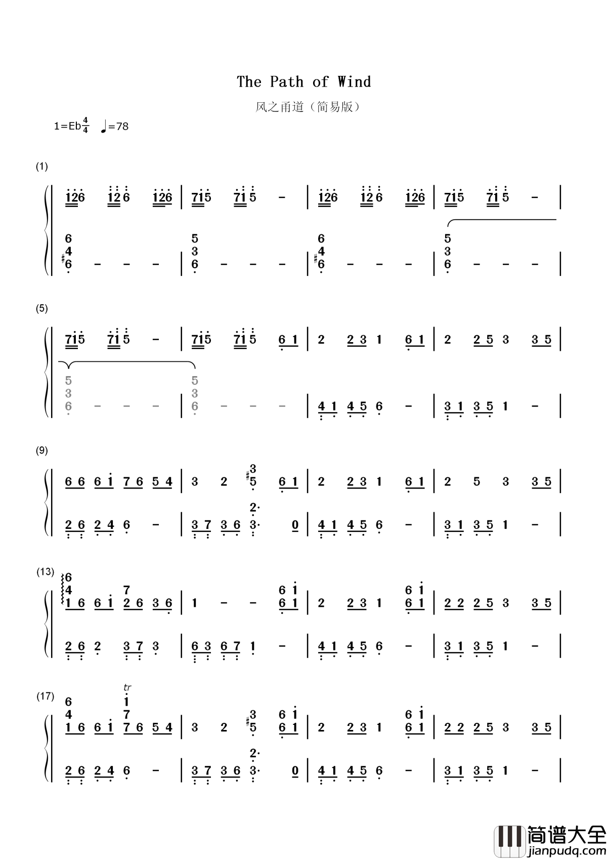 The_Path_of_Wind（风之甬道）简谱__龙猫插曲，_闭上眼睛_感受大自然的精灵