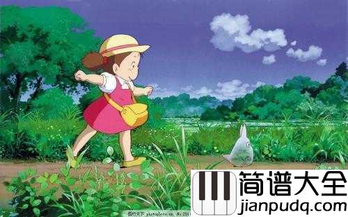 The_Path_of_Wind（风之甬道）简谱__龙猫插曲，_闭上眼睛_感受大自然的精灵