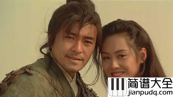 芦苇荡简谱__电影大话西游片头曲，洞箫一鸣，你我潸然。