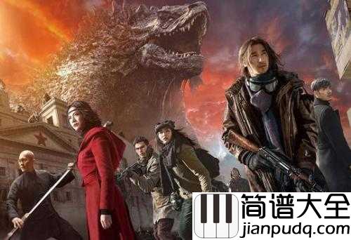 Demons简谱___Imagine_Dragons__九层妖塔主题曲，光明渐淡，所有的罪恶都蠢蠢欲动