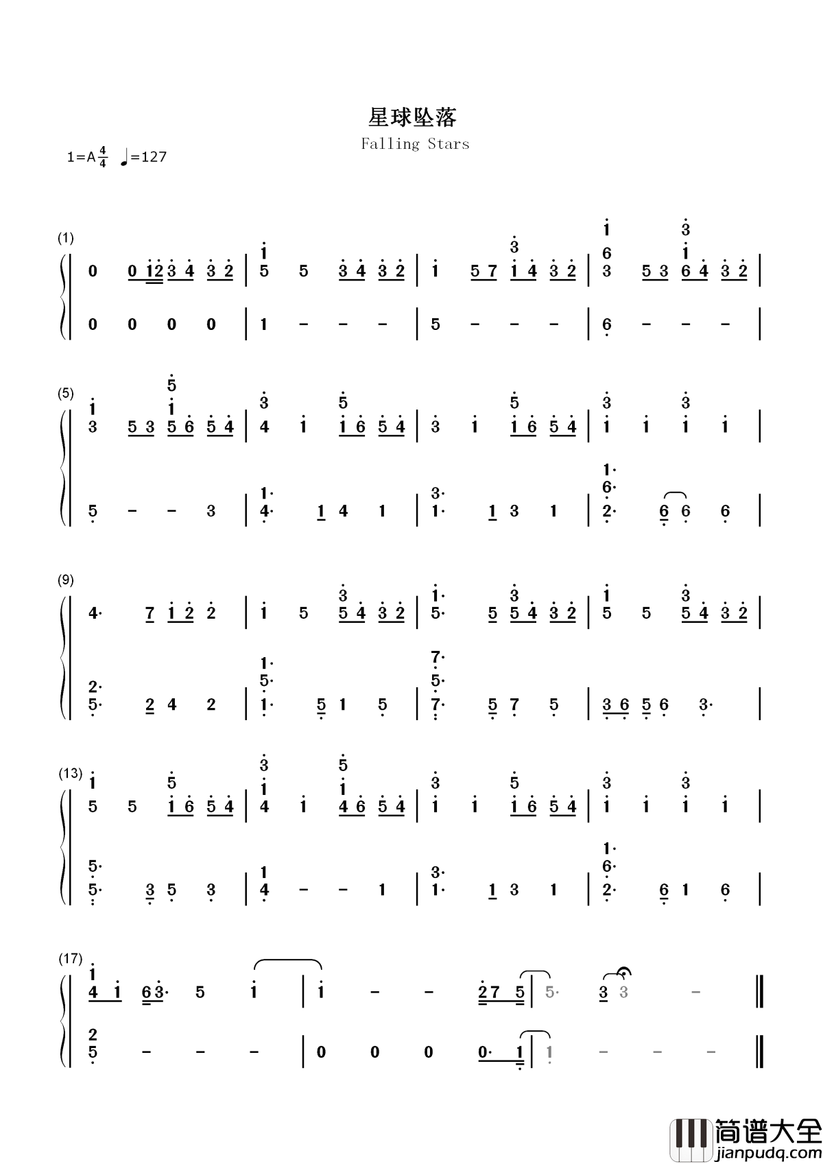 星球坠落简谱_李佳隆/艾热_来感受一场甜蜜暴击吧