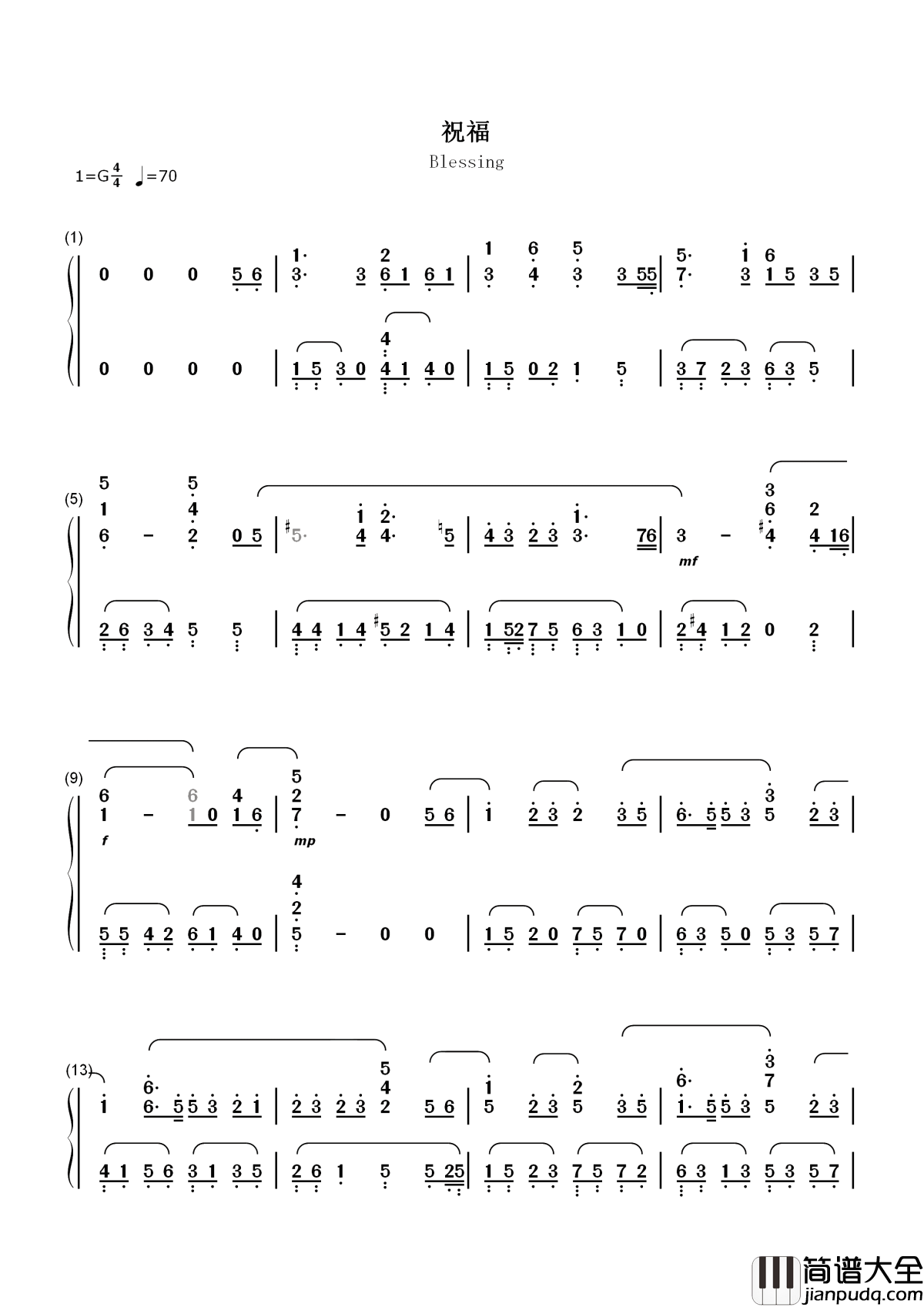 祝福简谱__张学友__说再见，再见不会太遥远。若有缘，有缘就能期待明天