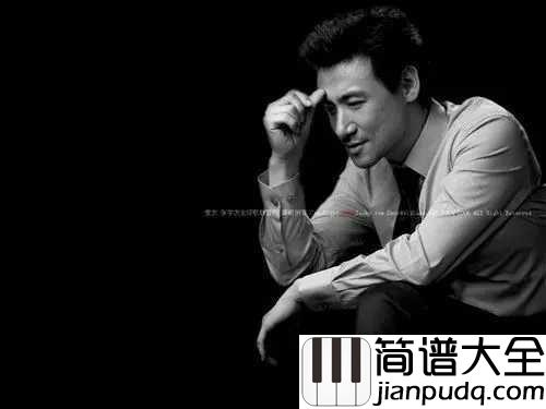 祝福简谱__张学友__说再见，再见不会太遥远。若有缘，有缘就能期待明天