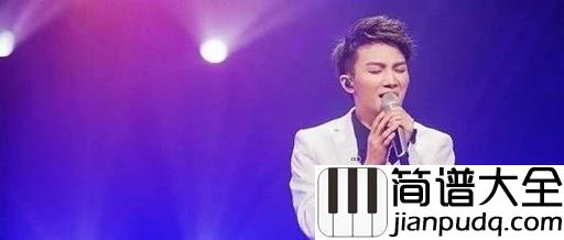 来不及勇敢简谱_周深_我多想能像昨天一样,任凭青春荒唐