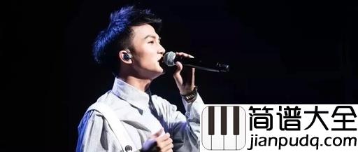 来不及勇敢简谱_周深_我多想能像昨天一样,任凭青春荒唐