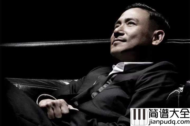 只想一生跟你走简谱__张学友__心若相知，更要珍惜