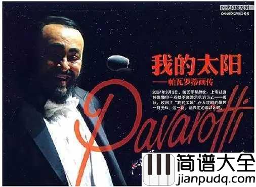 我的太阳简谱__Eduardo_di_Capua__享誉世界的意大利民歌，震撼全球