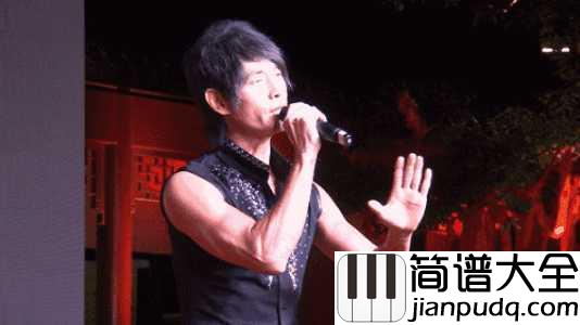 你怎么舍得我难过简谱__黄品源__那么爱你，你怎么舍得我难过