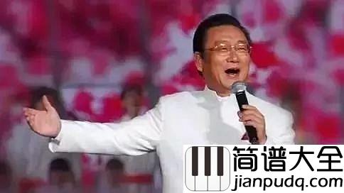 乌苏里船歌简谱_蒋大为_他们在深刻的忙碌