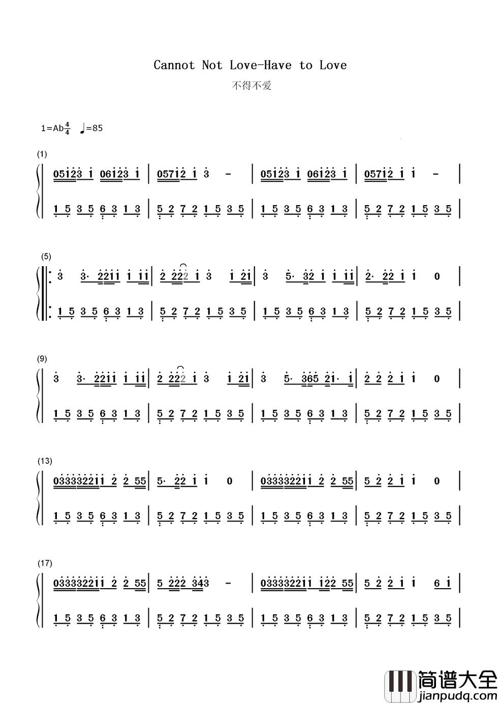 不得不爱简谱__潘玮柏;弦子__箭在弦上，不得不爱