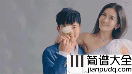 何必在一起简谱__张杰___最好额爱情是，你在闹，他在笑