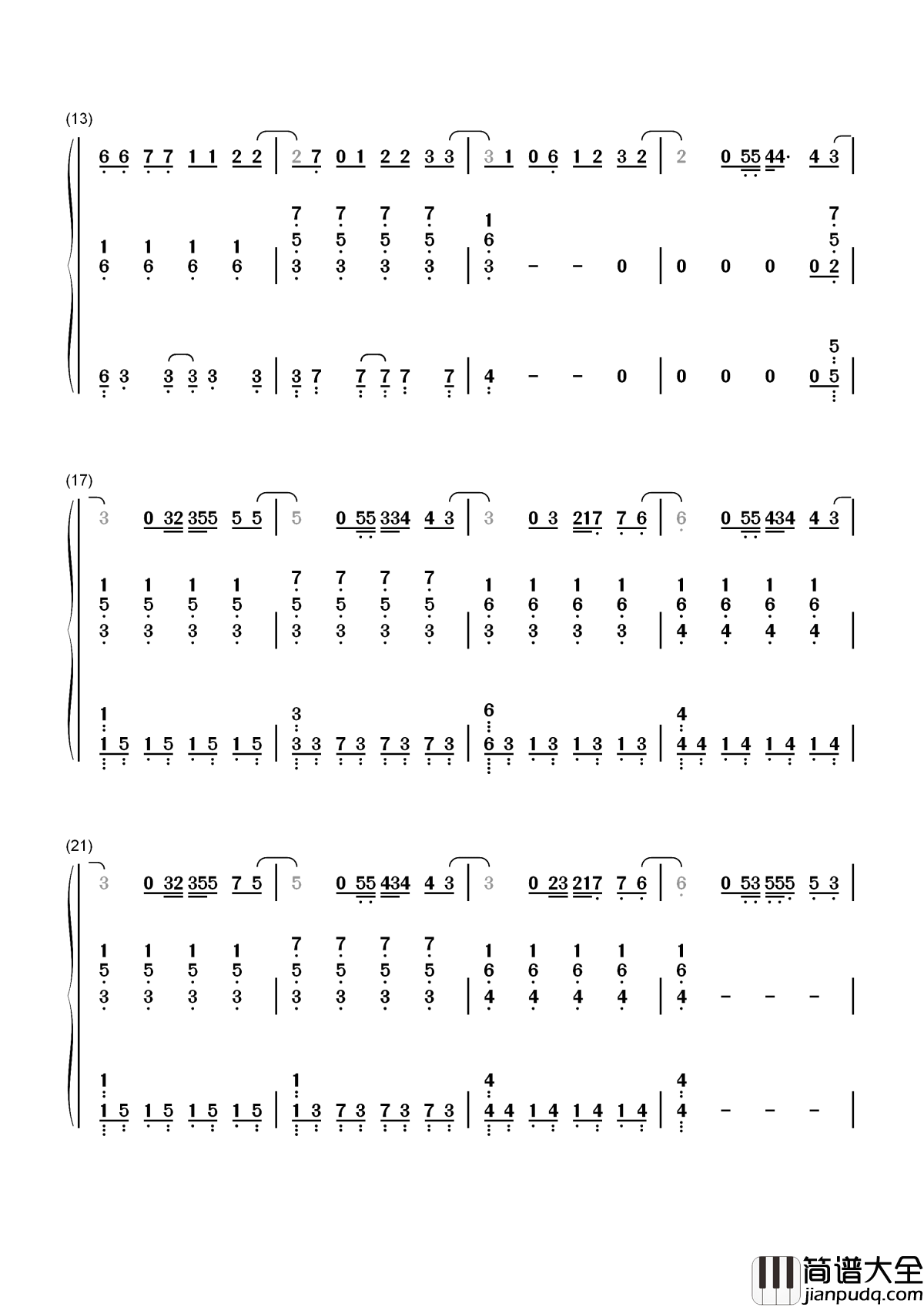 倒数简谱_邓紫棋_继续不留余力的爱你