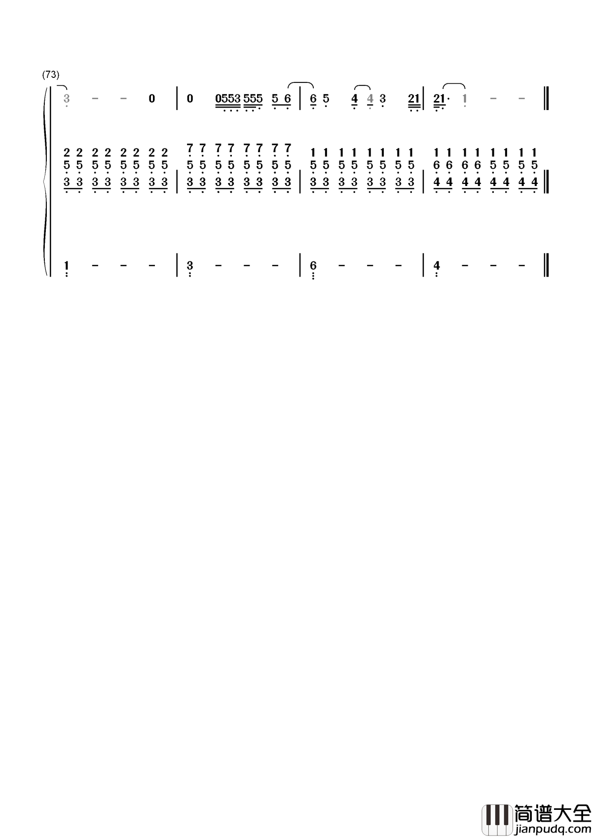 倒数简谱_邓紫棋_继续不留余力的爱你