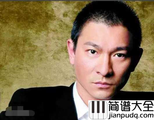 男人哭吧不是罪简谱__刘德华__尝尝阔别已久眼泪的滋味，原来你也会累。