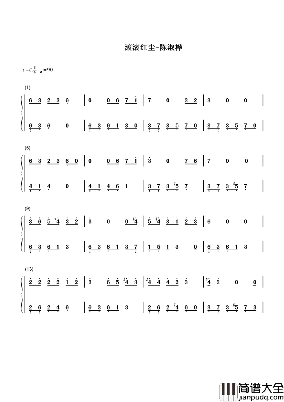 滚滚红尘简谱__陈淑桦__起初不经意的你,和少年不经事的我