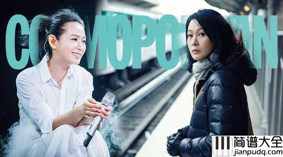 幸福不是情歌简谱__刘若英__幸福远不是一首情歌那么短暂，而是表现在每一个细节里