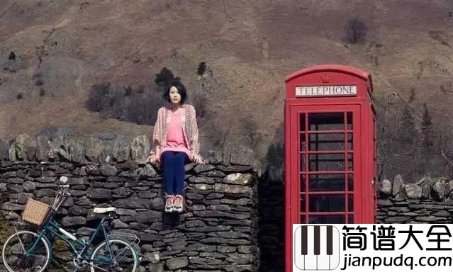 幸福不是情歌简谱__刘若英__幸福远不是一首情歌那么短暂，而是表现在每一个细节里