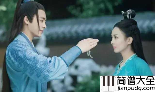 浮诛简谱_张杰_诛仙青云志片头曲