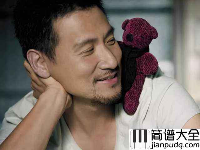 还是觉得你最好简谱__张学友__爱是永恒，当所爱是你