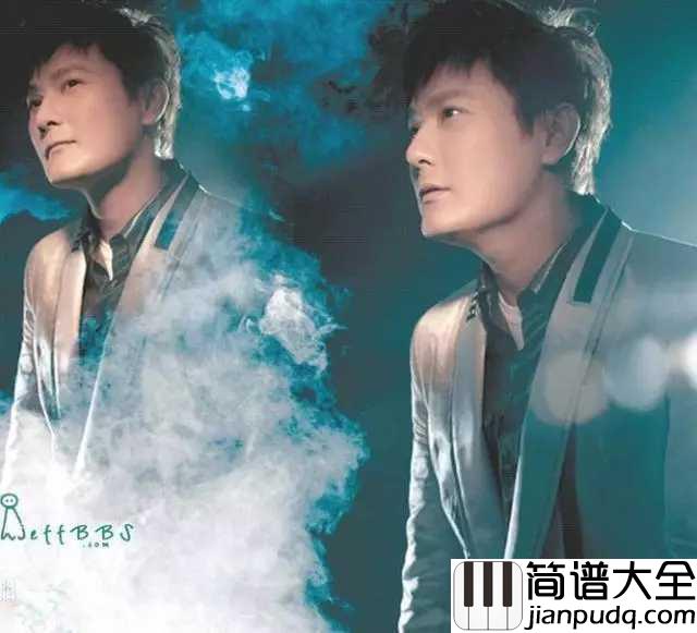 过火简谱__张信哲__是否对你承诺了太多，还是我原本给的就不够