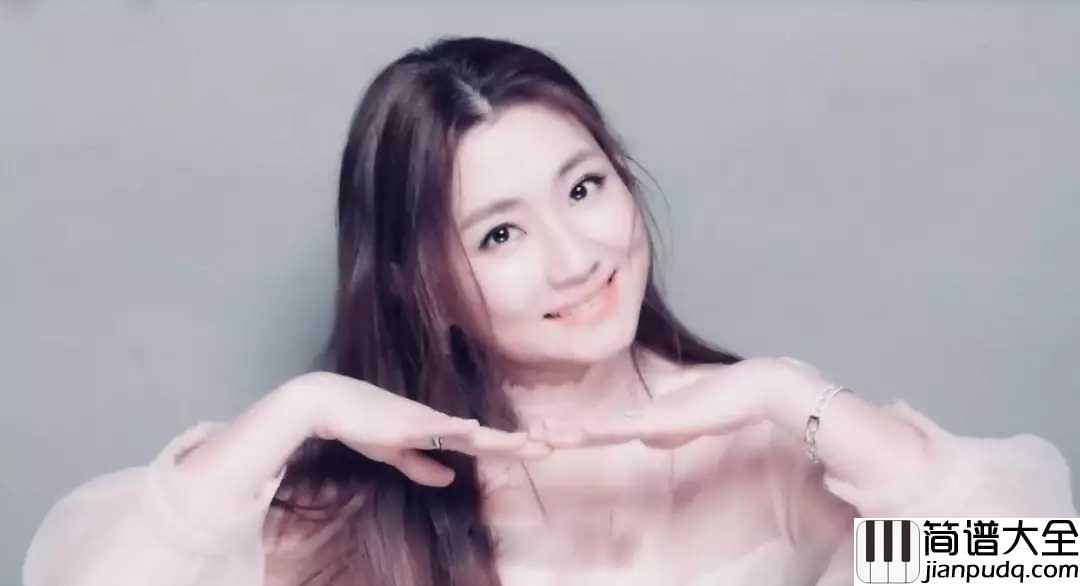 幸福需要一点偏差简谱_Selina_甜嗓发声，放胆追爱不设限，迸出惊喜火花。