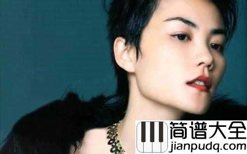 人间简谱__王菲__但愿你以后每一个梦，不会一场空。