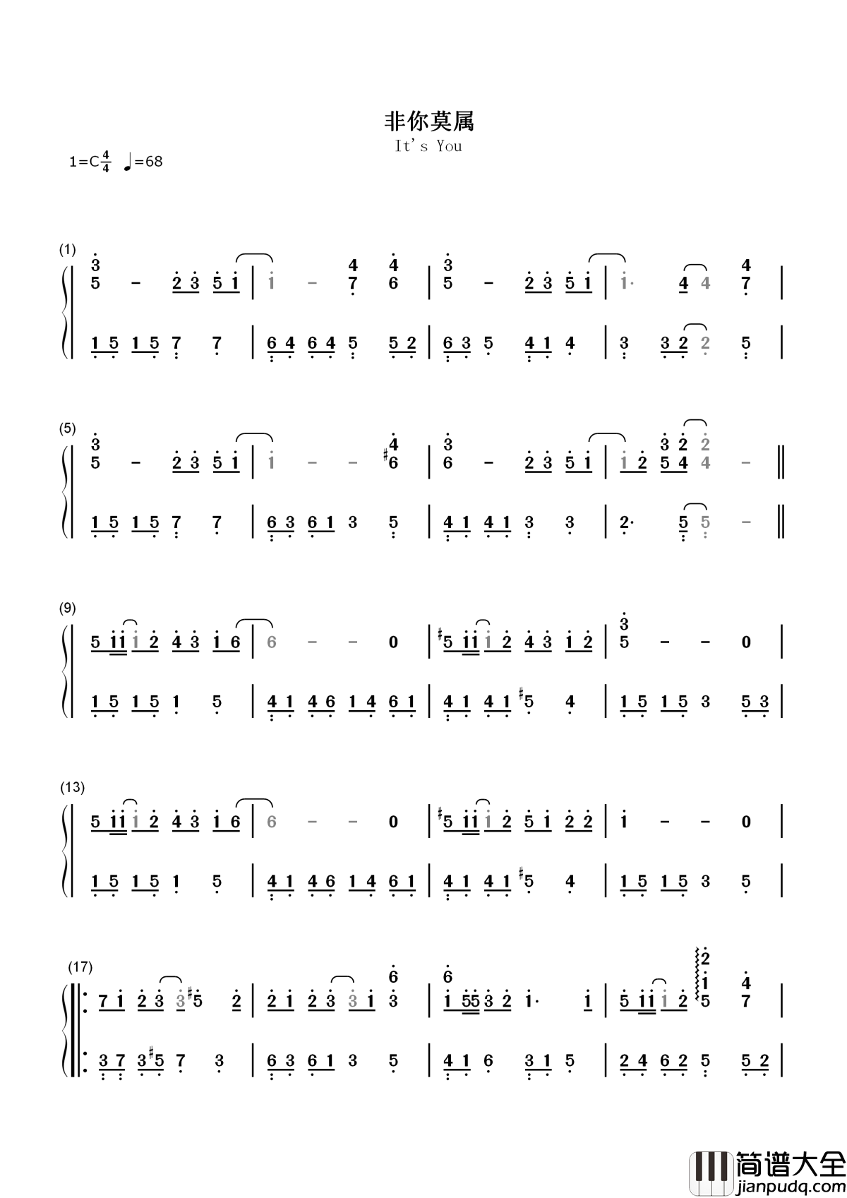 非你莫属简谱__高娅媛__爱我非你莫属,也许会笑着哭,但那人是你所以,不怕苦