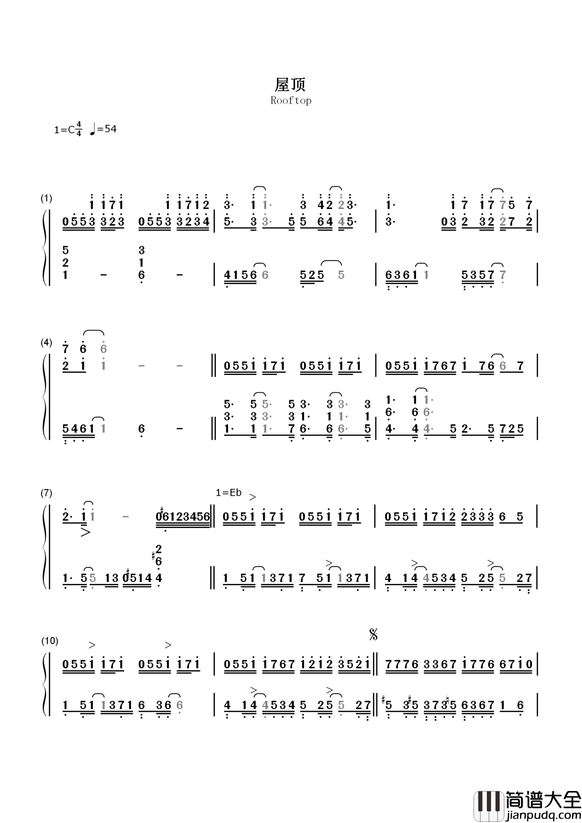 屋顶简谱_温岚,周杰伦_在屋顶和我爱的人