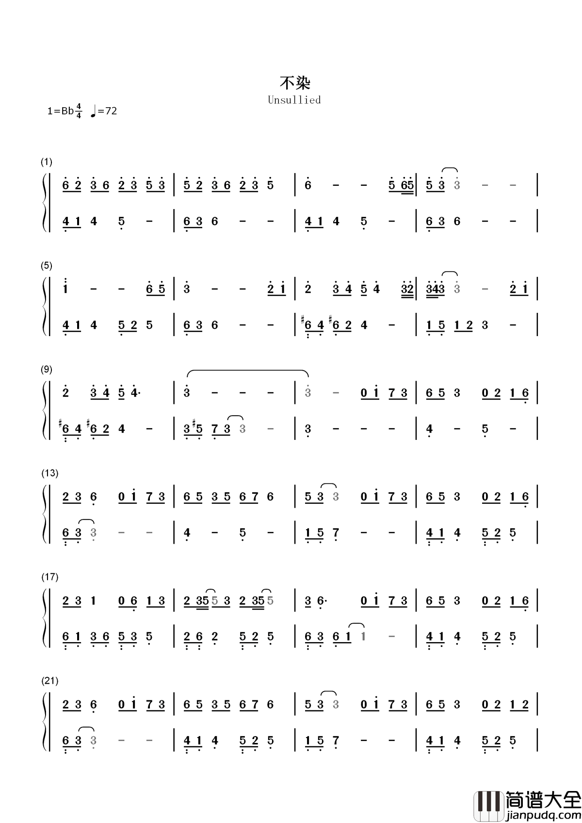 不染简谱_毛不易/简弘亦_锦觅你可知，我旭凤只愿度你余生无悔