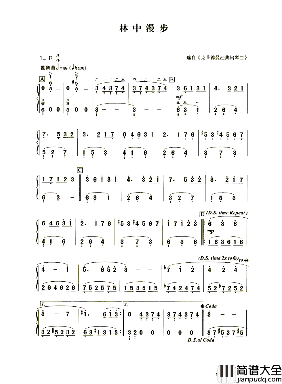 林中漫步简谱__理查德·克莱德曼__盛夏，听一曲大提琴曲林中漫步，沁人心脾