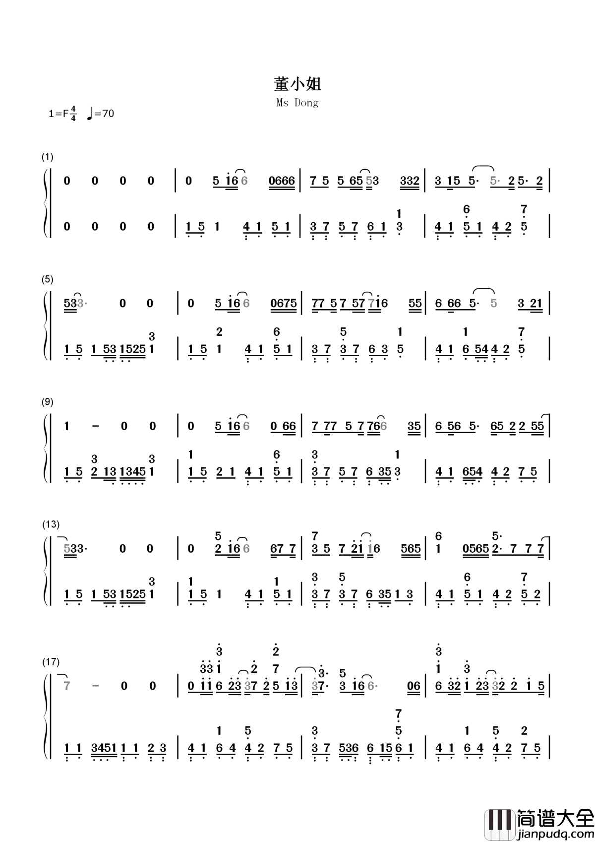 董小姐简谱_宋冬野_让我再听一遍董小姐，不管唱歌的是不是宋冬野。