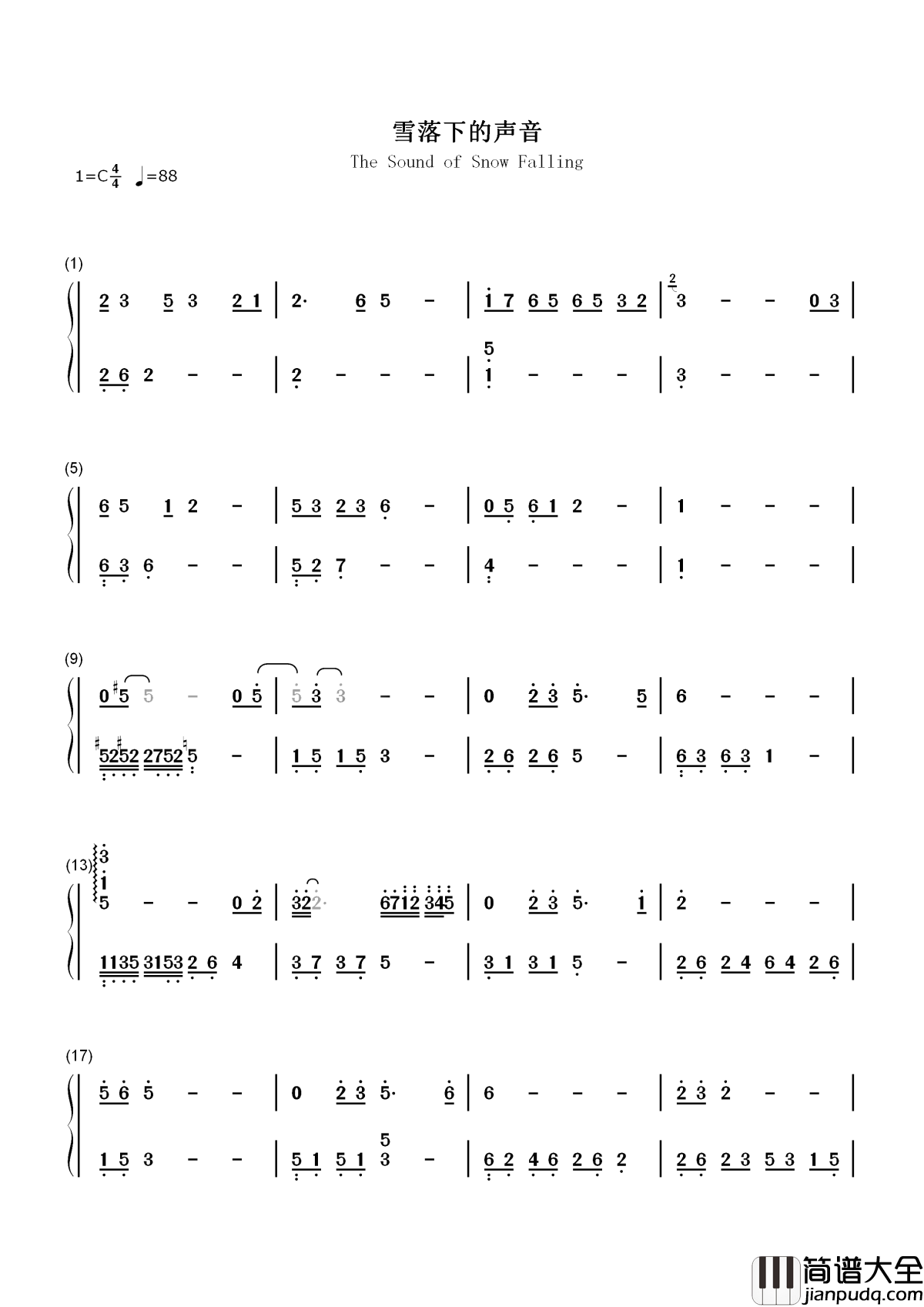 雪落下的声音简谱_秦岚/陆虎_电视剧_延禧攻略_片尾曲_琴艺谱