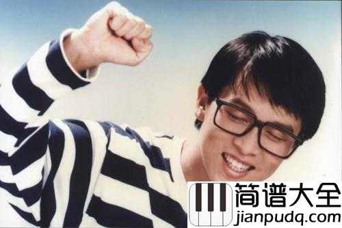 大海简谱__张雨生__一个短暂生命留下的经典歌曲，一切过不去的终将过去
