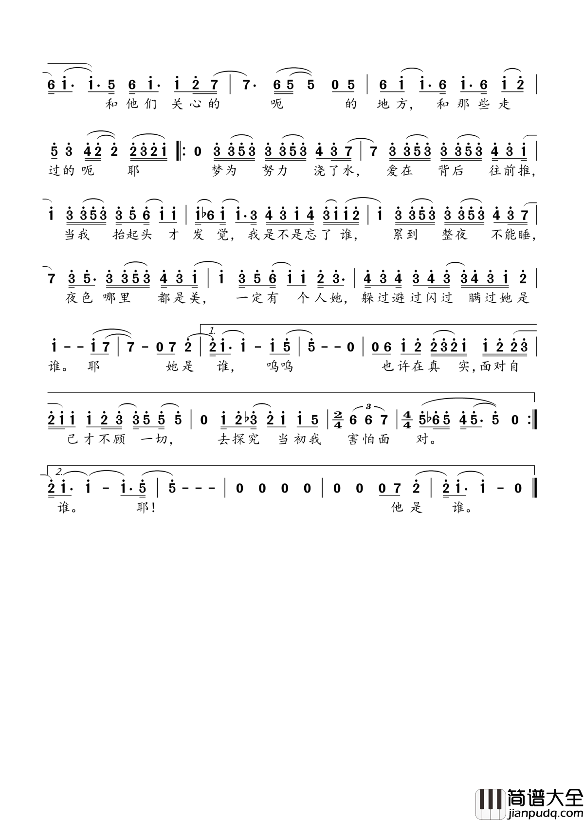 不为谁而作的歌简谱_林俊杰_不为谁而作的歌，却唱出了每个人的心声。