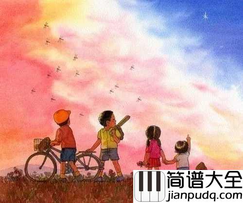 采蘑菇的小姑娘简谱_多一些淘气，多一些乐趣，多一些自在